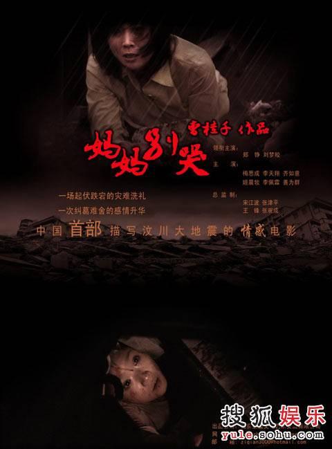 河北医科大学临床学院毕业证样本